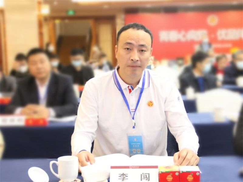 李闯.png