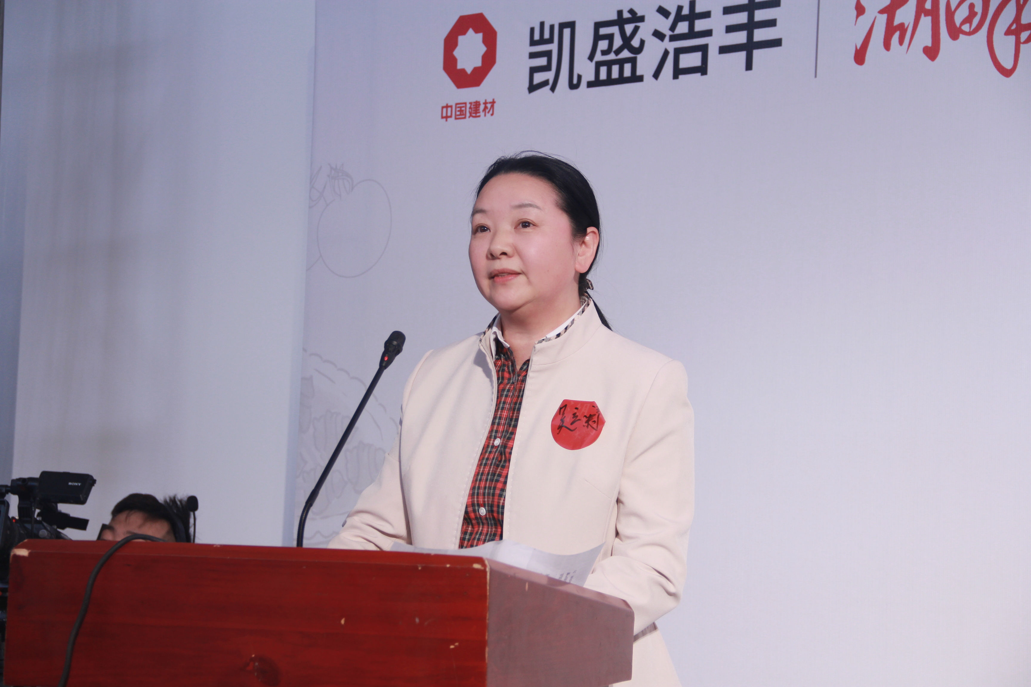 1.吴立菊.jpg