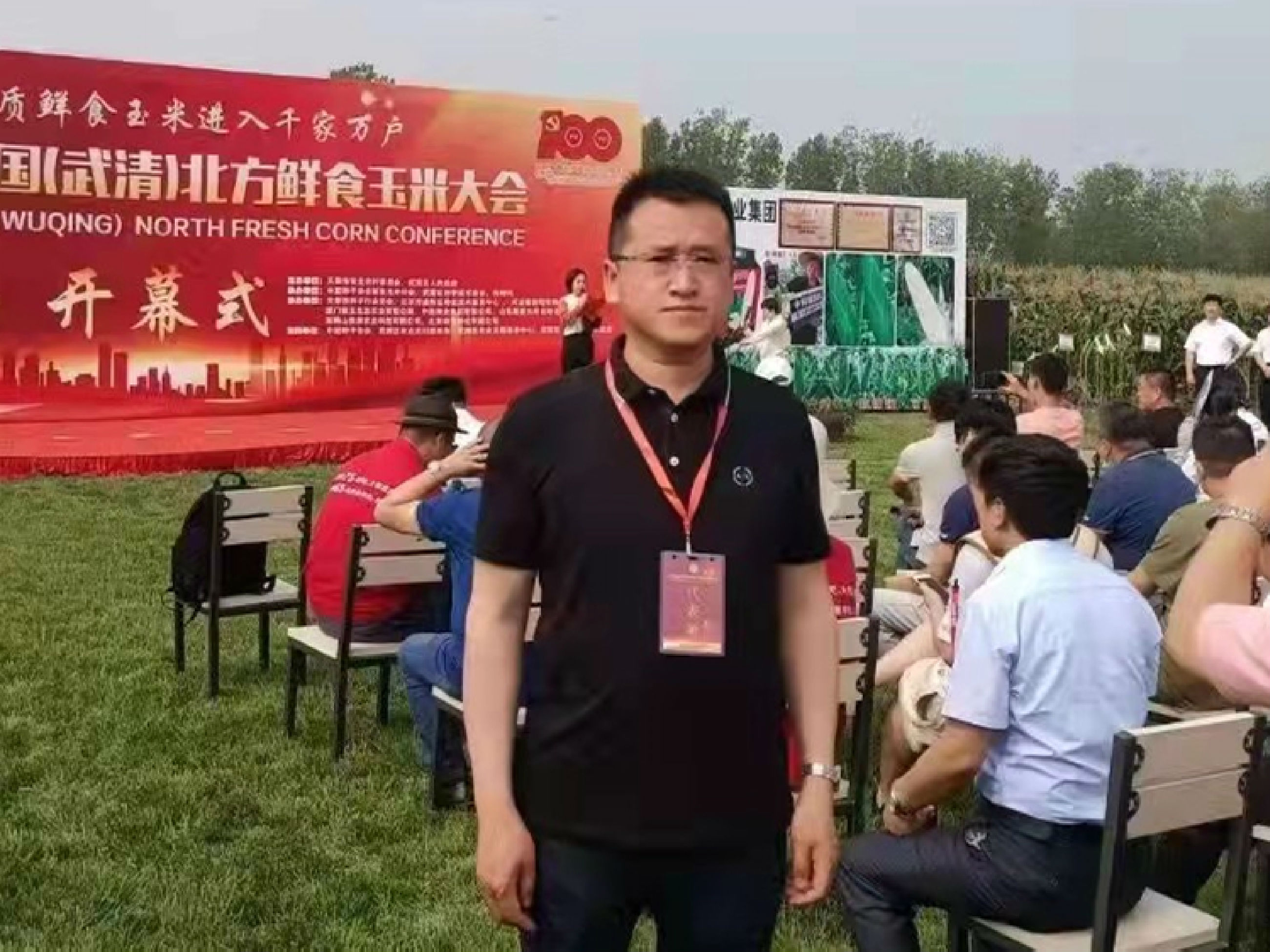 邬永.jpg