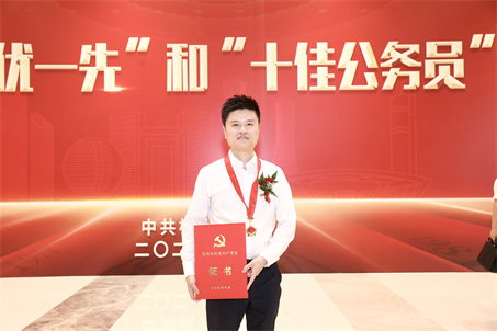邹华.jpg