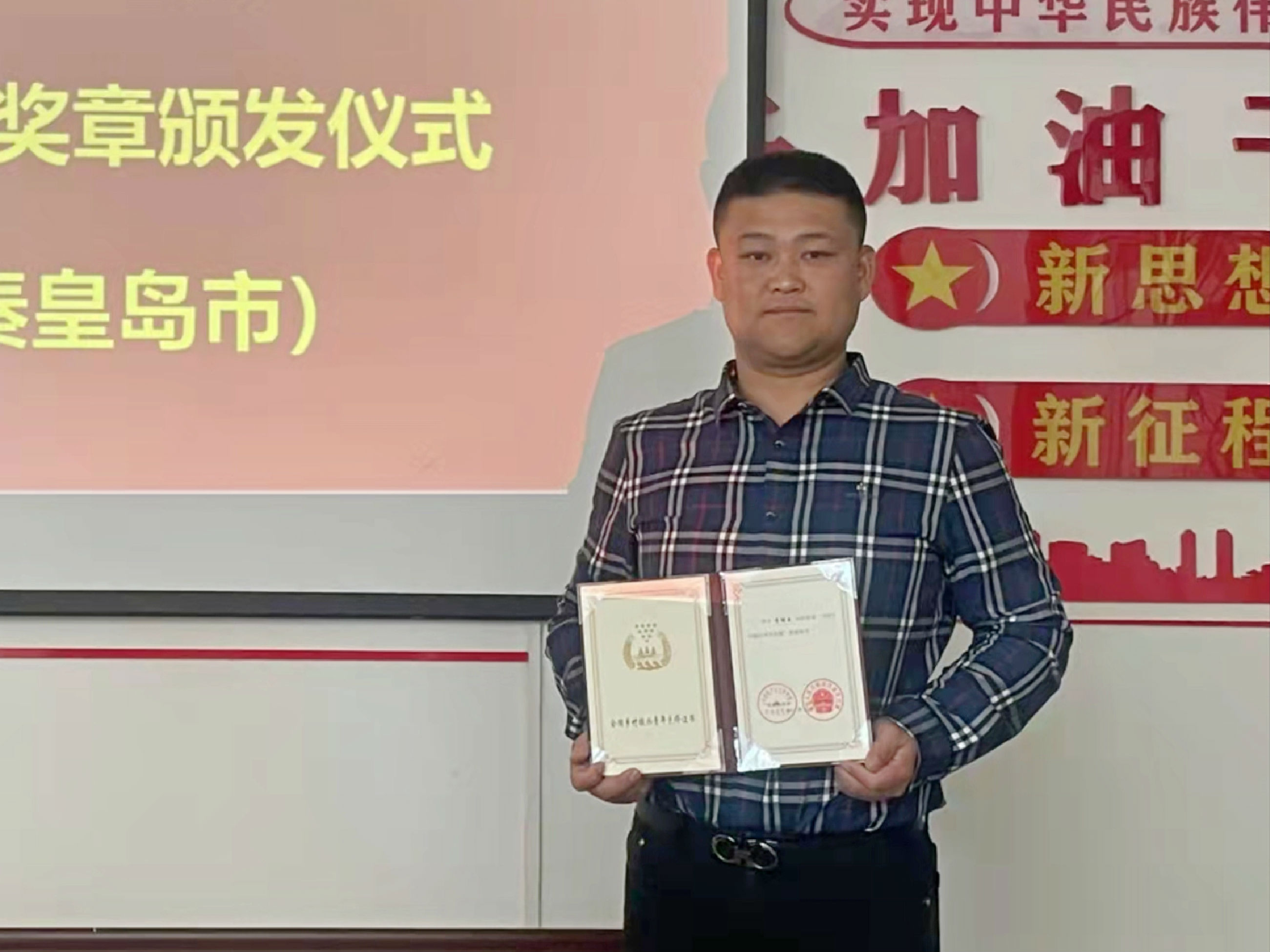 房继城.jpg