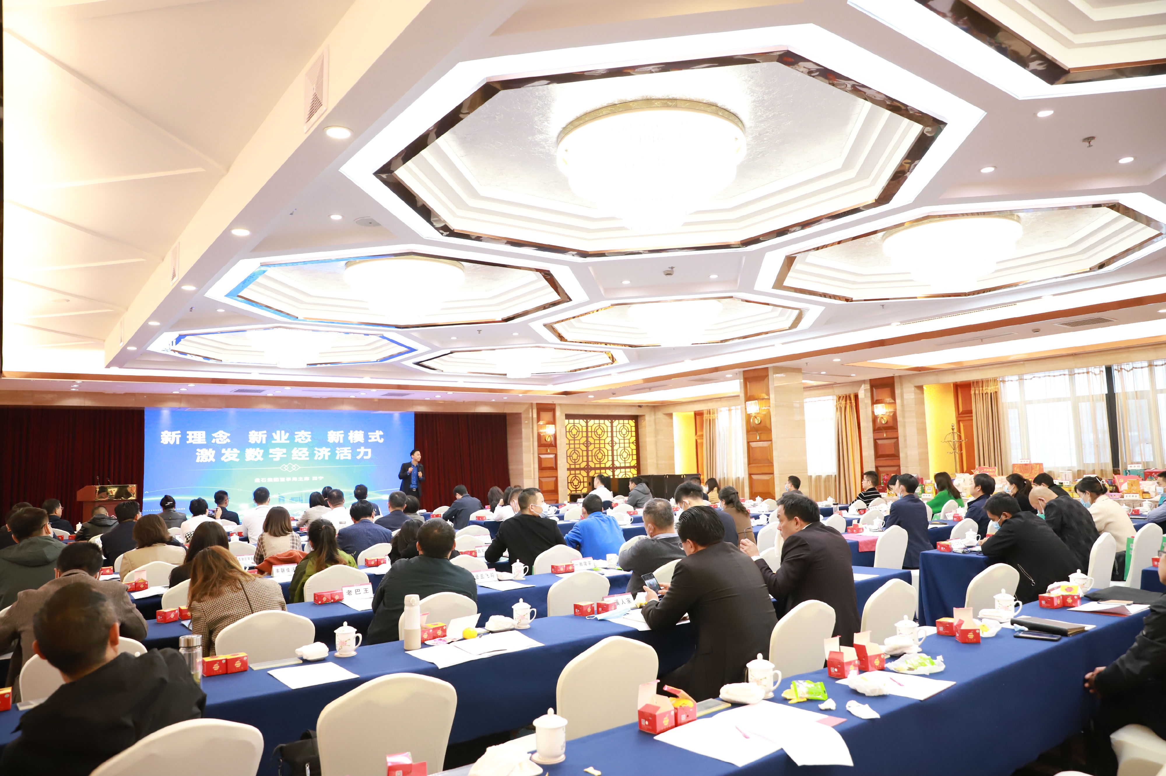 会议现场.jpg